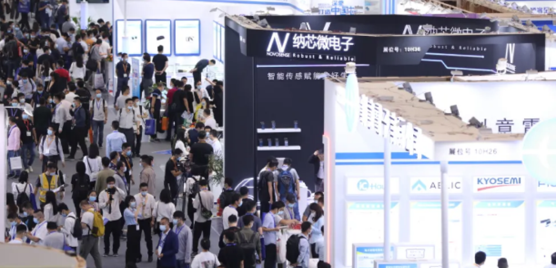 “梧桐山”论剑 | 广东会参加慕尼黑华南电子展回顾