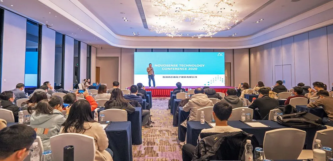 持续创新，不断前行 ▏第四届NTC暨2020年研发项目量产庆功会圆满落幕