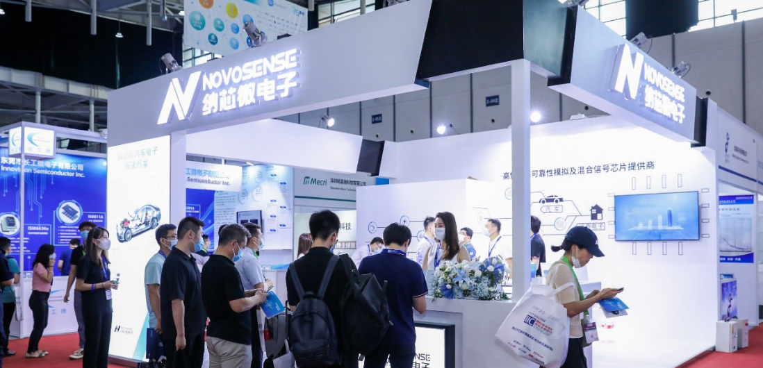 广东会携最新汽车和工业半导体方案亮相IIC 2022