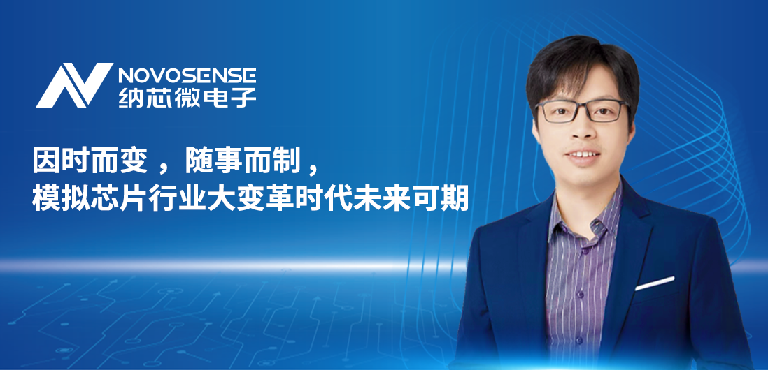广东会联合创始人、CTO盛云接受《电子工程专辑》专访