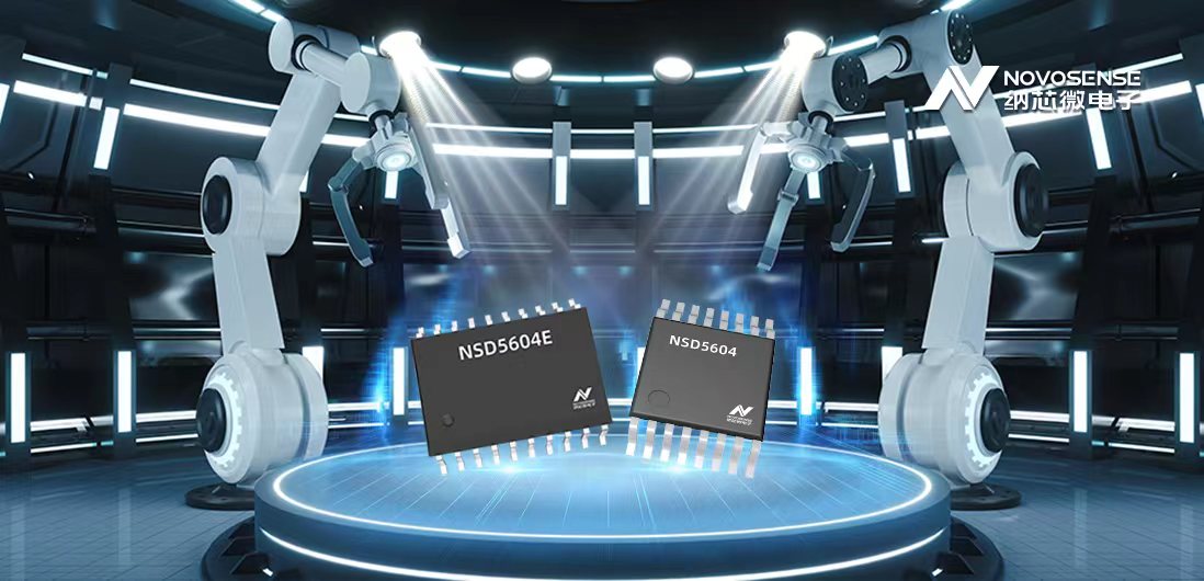 广东会全新推出NSD5604E/NSD5604系列4通道低边驱动产品