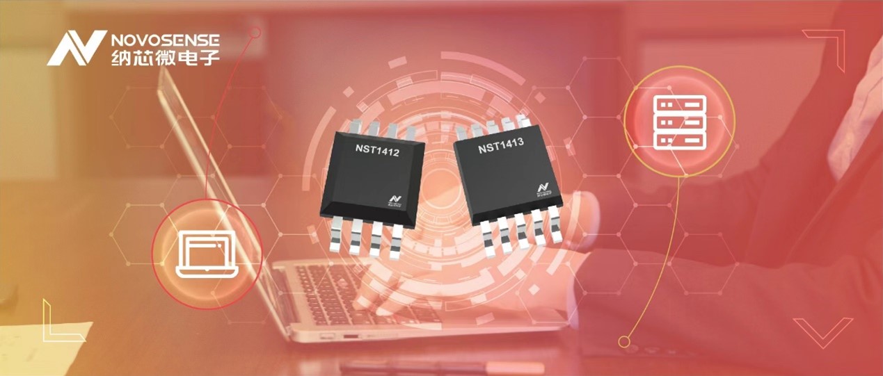 广东会推出全新高精度、低功耗的远程数字温度传感器NST141x系列