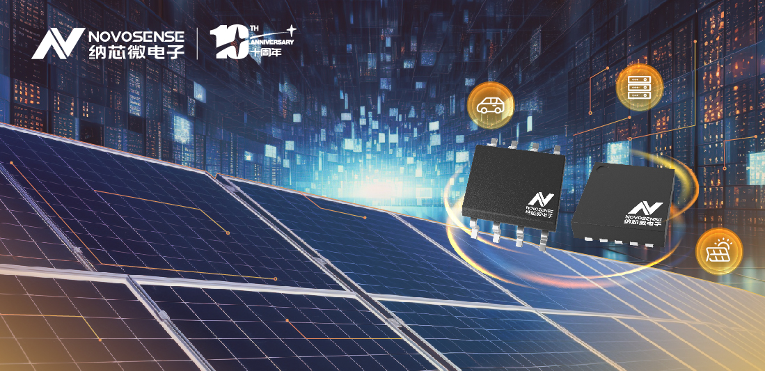广东会全新推出120V半桥驱动NSD1224系列产品