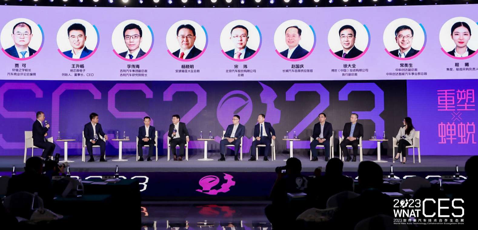 “内卷”时代，中国汽车人如何破茧突围？