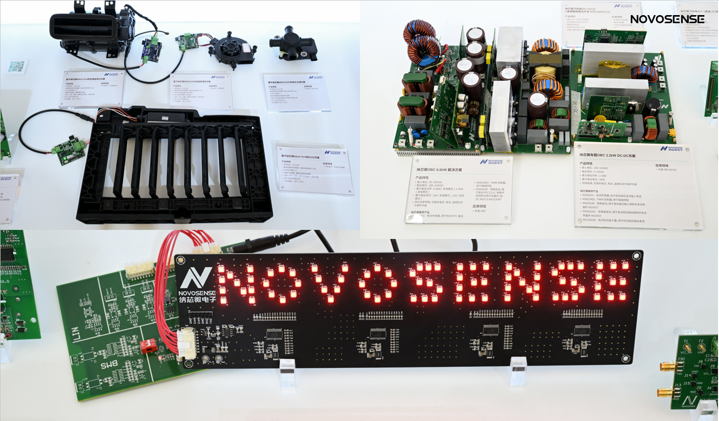 NOVOSENSEは、エレクトロニカチャイナに出展し、複数の製品が中国で初登場