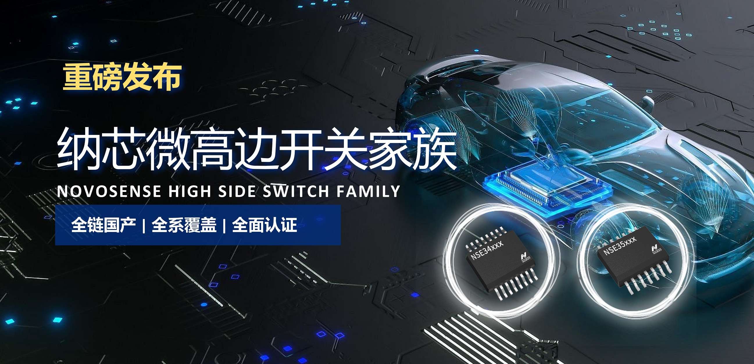 全链国产，全系覆盖，全面认证！广东会高边开关系列重磅发布！