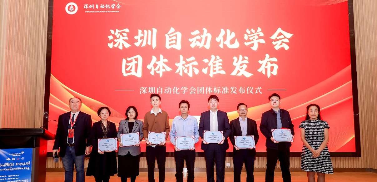 广东会参与车身域控制器测试方法团体标准审定，助力汽车电子行业技术创新