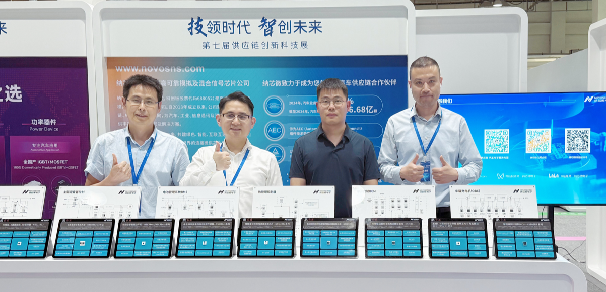 广东会亮相一汽供应链创新科技展，携全栈芯片方案共筑汽车“芯”生态